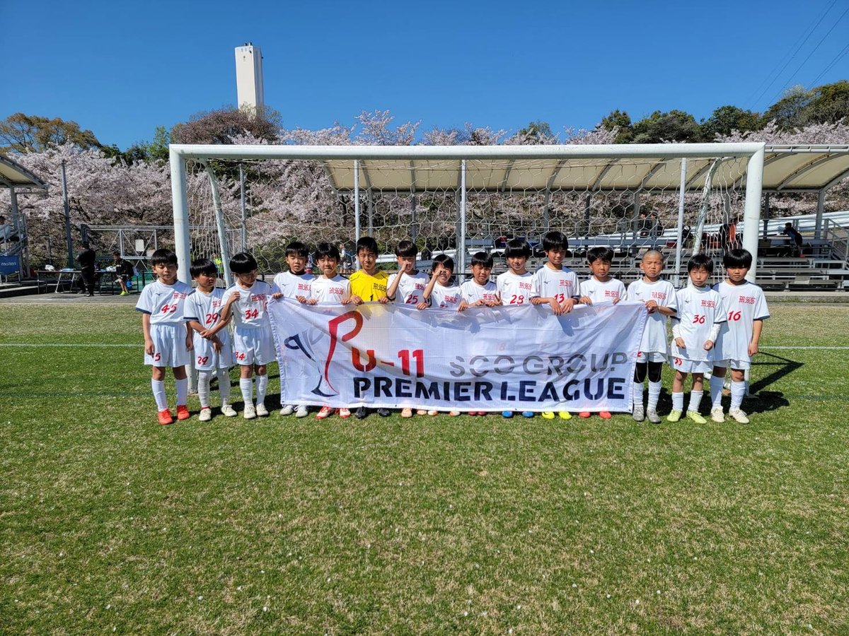 松山サッカースクール 集合写真