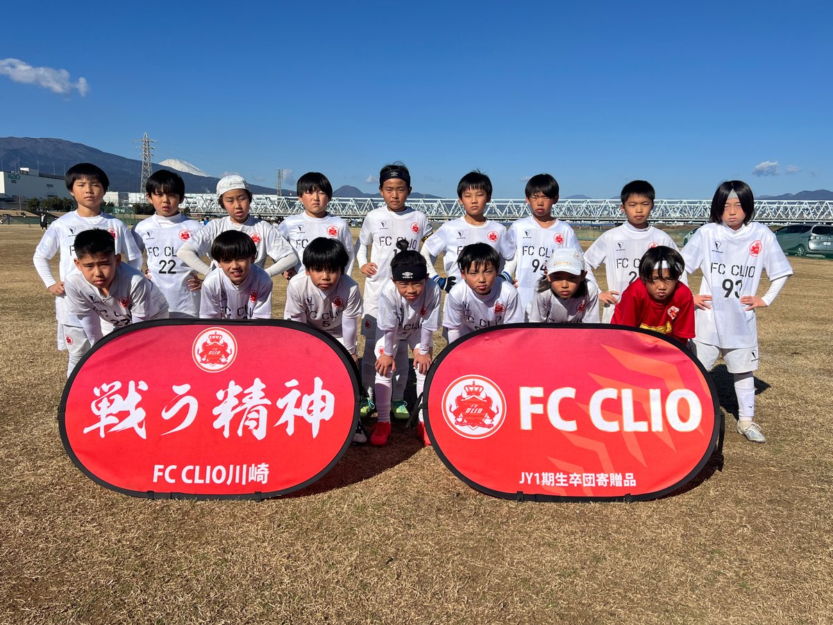 FC CLIO 集合写真