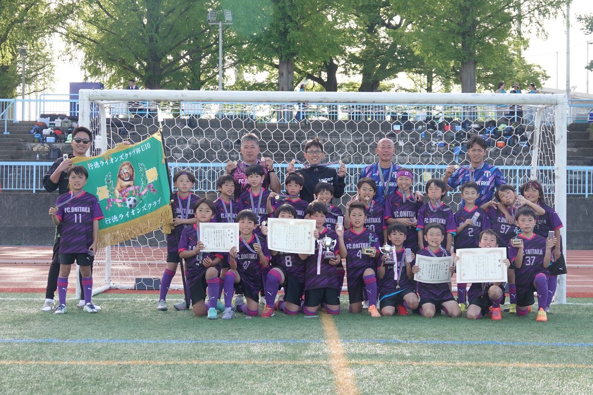 FC鬼高（U10） 集合写真