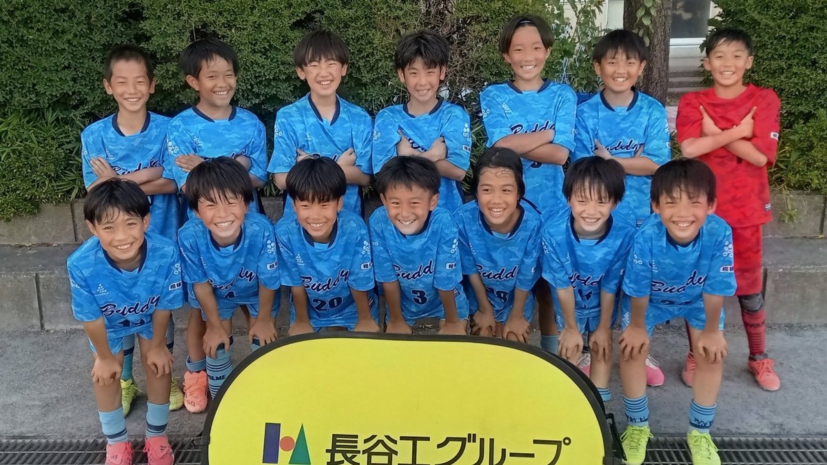 バディーSC相模原 集合写真