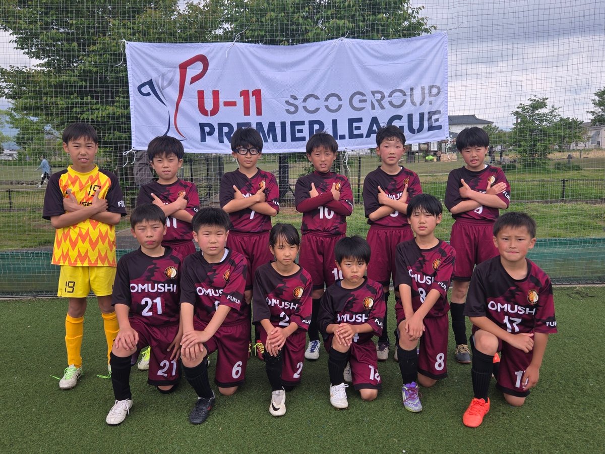 大虫フットボールクラブ 集合写真
