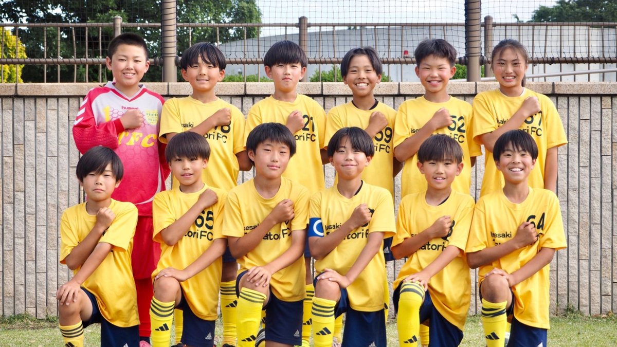 伊勢崎連取FC U-12 集合写真