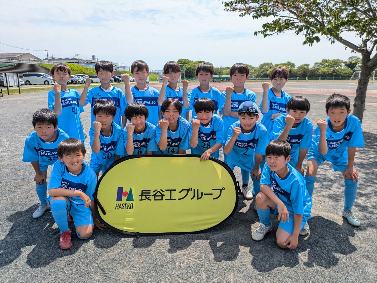 寒川サッカークラブ 集合写真
