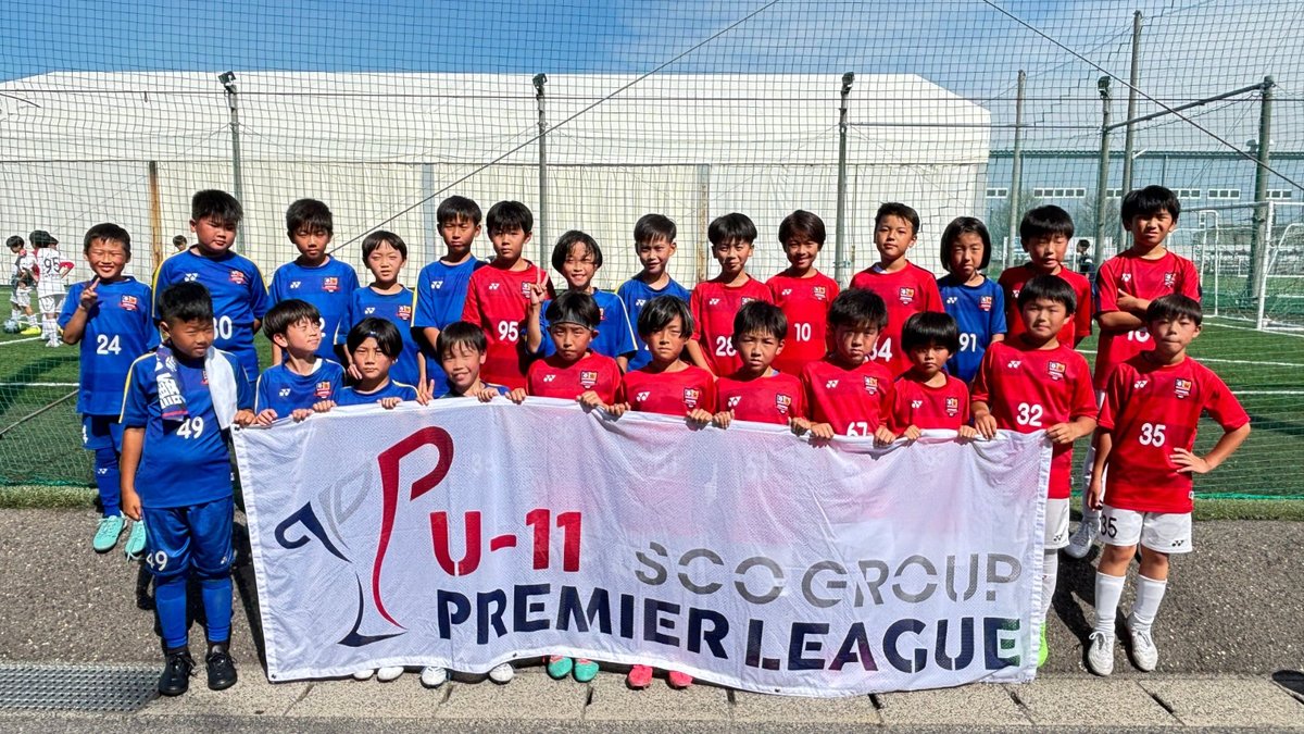 グランセナ新潟FC U-10 集合写真
