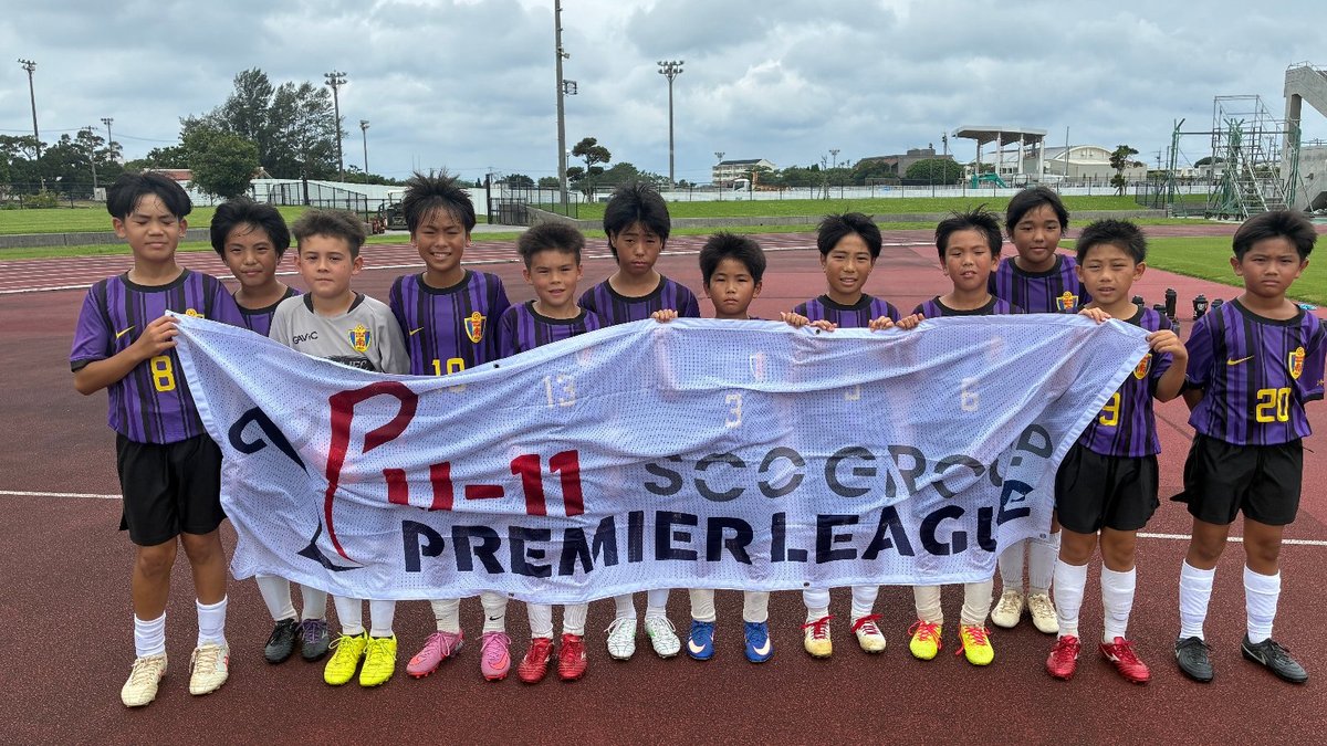 とみしろ南JFC 集合写真