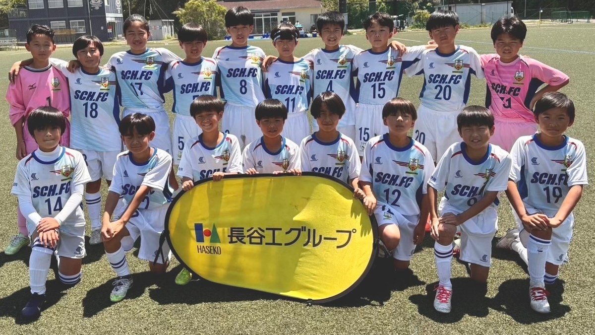 SCHフットボールクラブ 集合写真