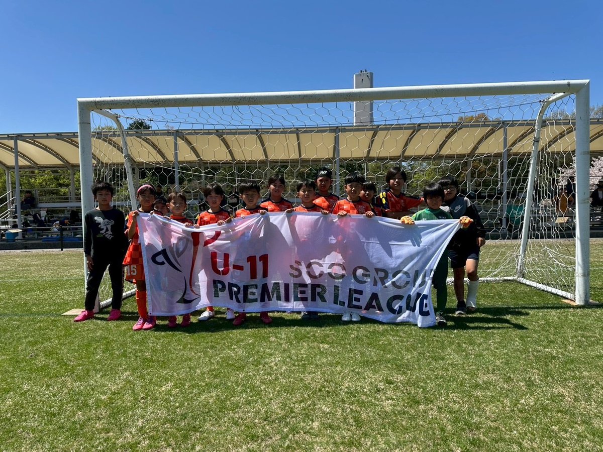 新居浜市少年サッカースクール高津教室 集合写真