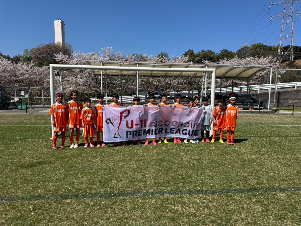丹原サッカースクール 集合写真