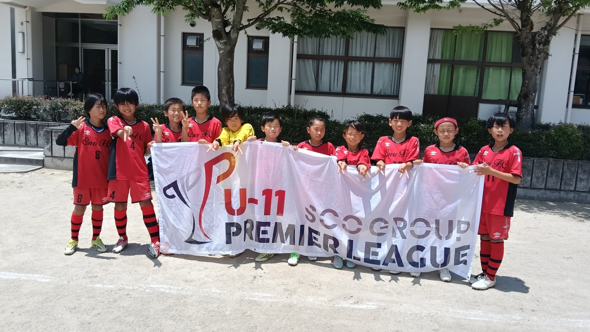 小野FC 集合写真